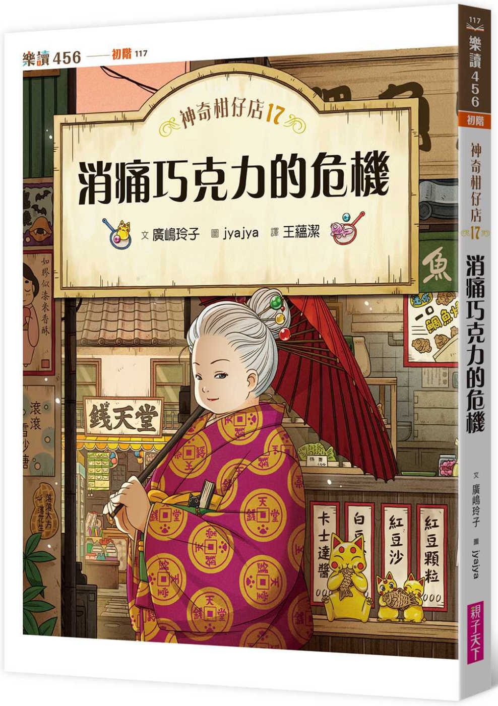 ebook 1730064710483