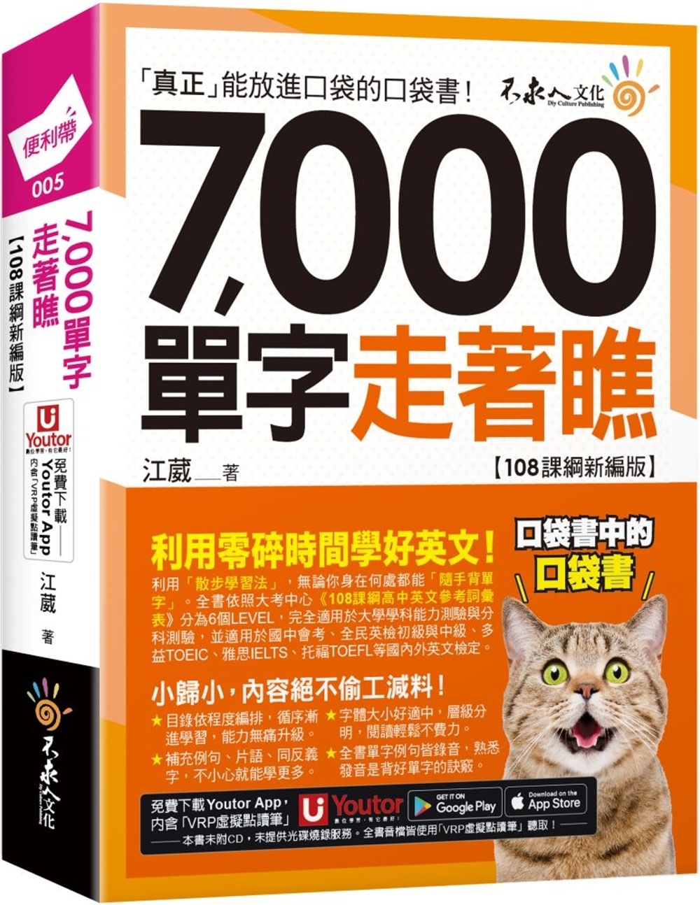ebook 1730100654599