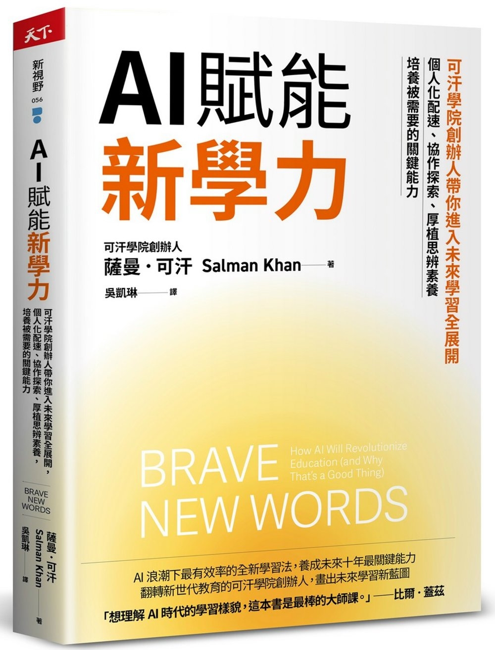 ebook 1730169067108