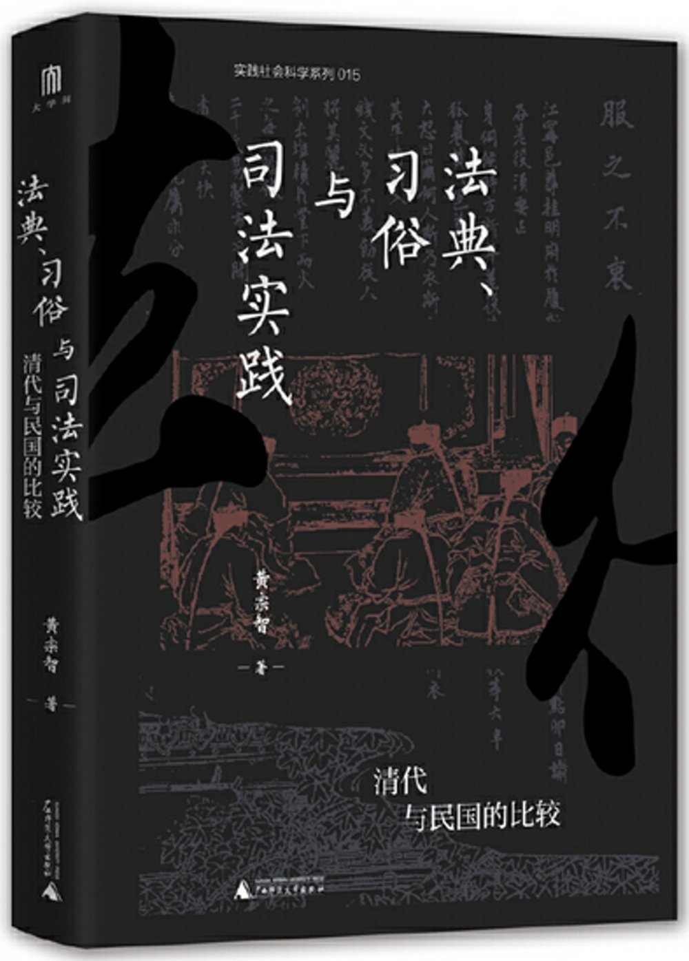 ebook 1730464251507