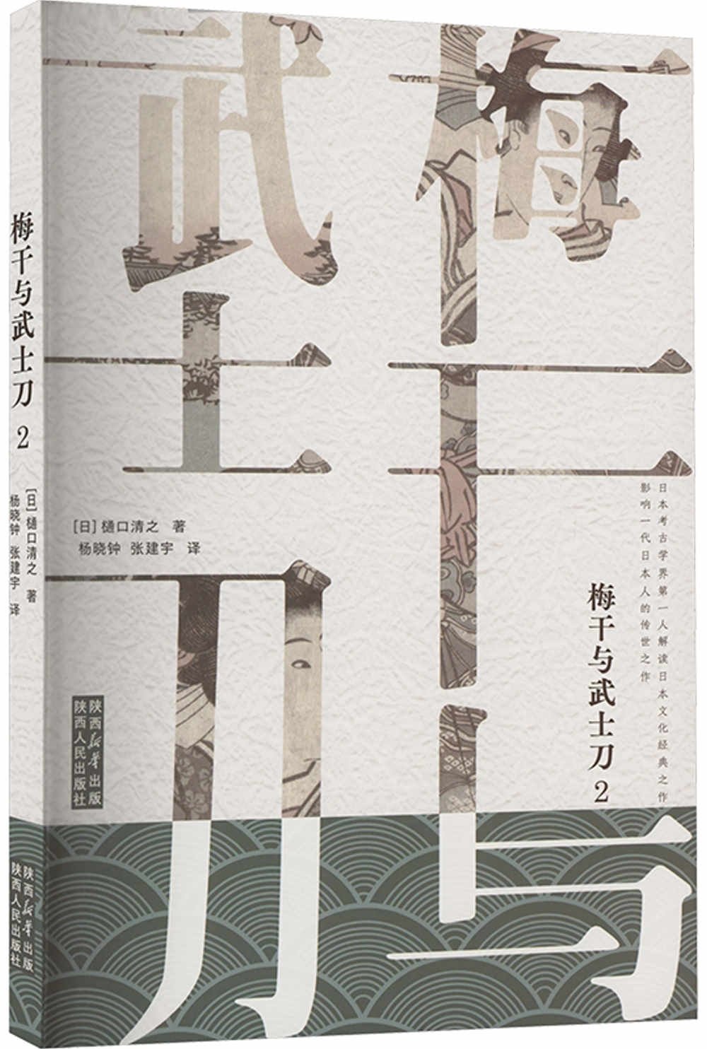 ebook 1730464284085