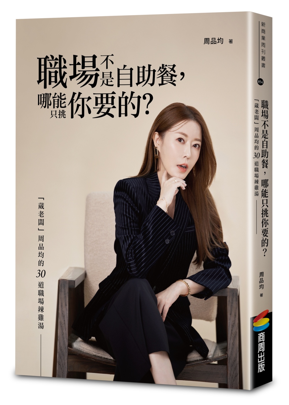 ebook 1730583074268
