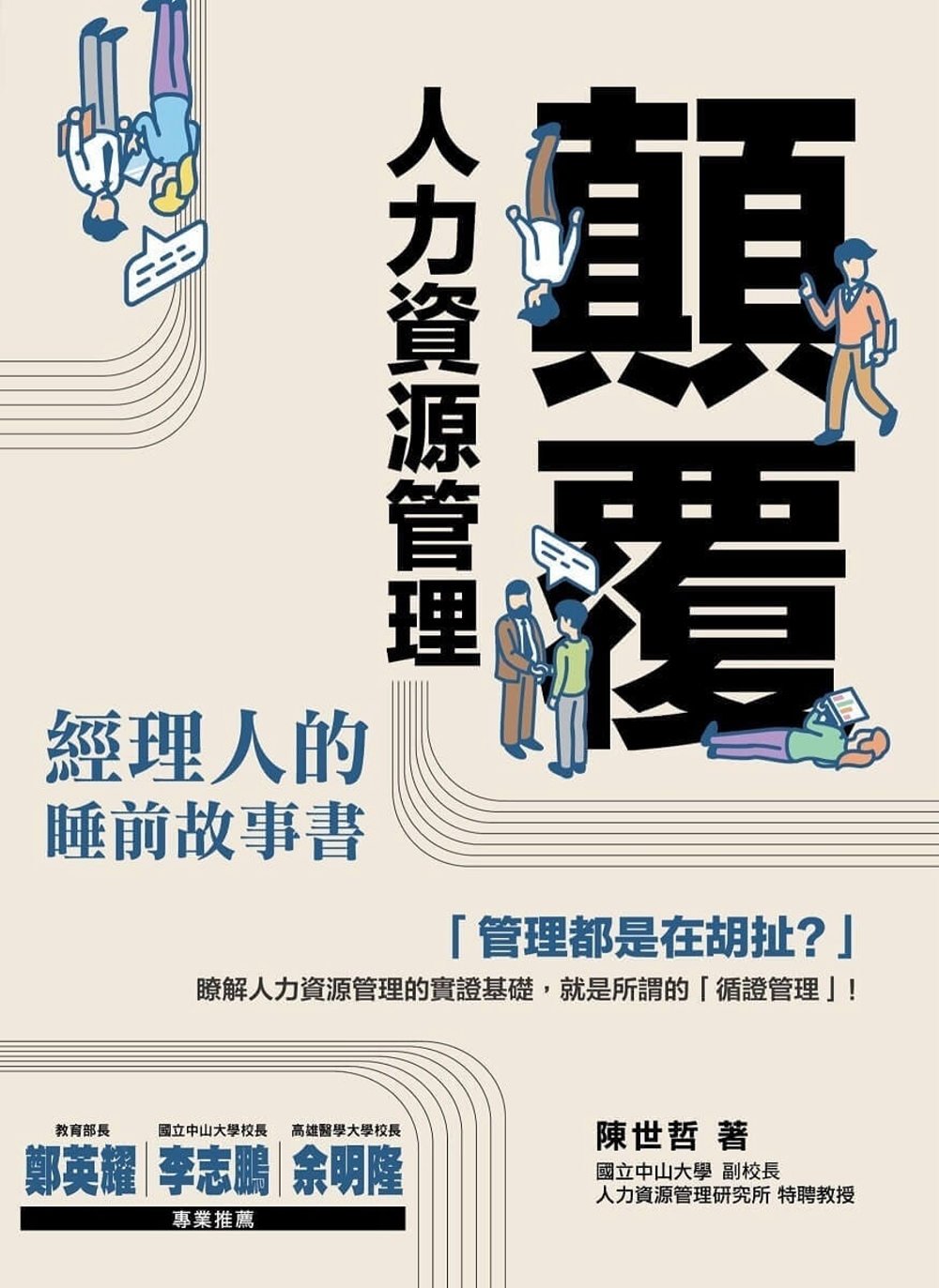 ebook 1730583090574