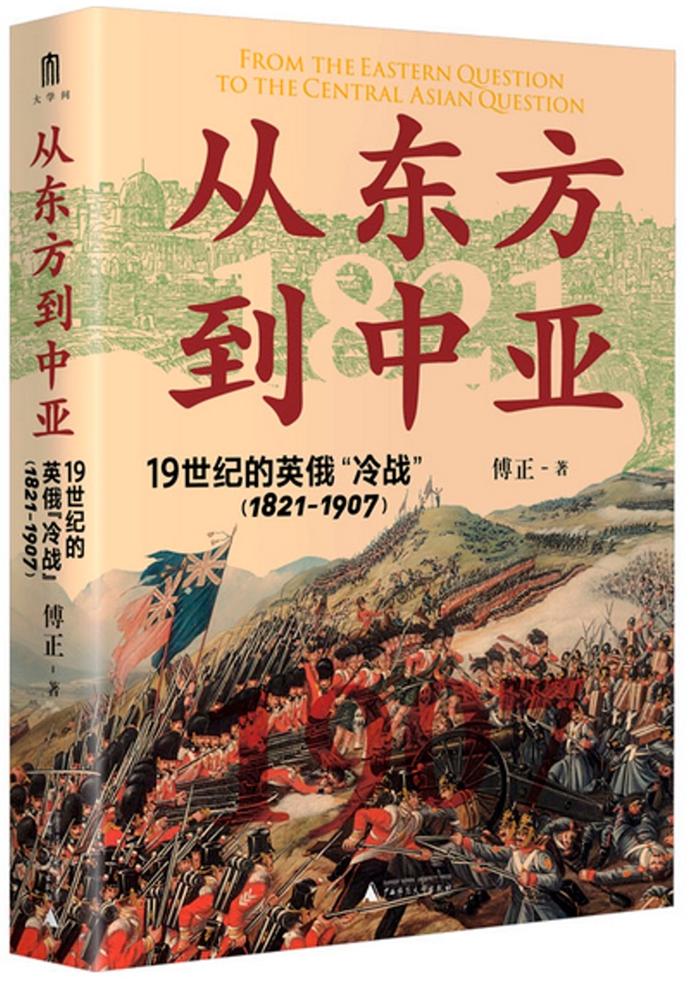 ebook 1730619082975