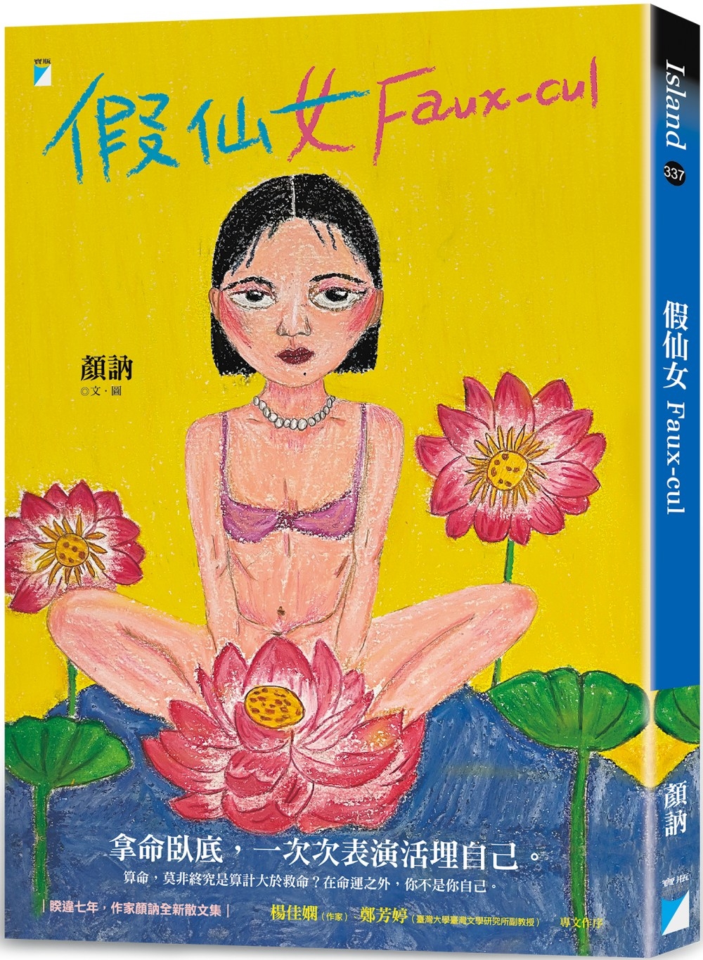 ebook 1730669509956