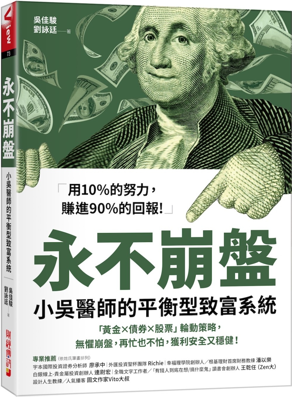 ebook 1730669579973