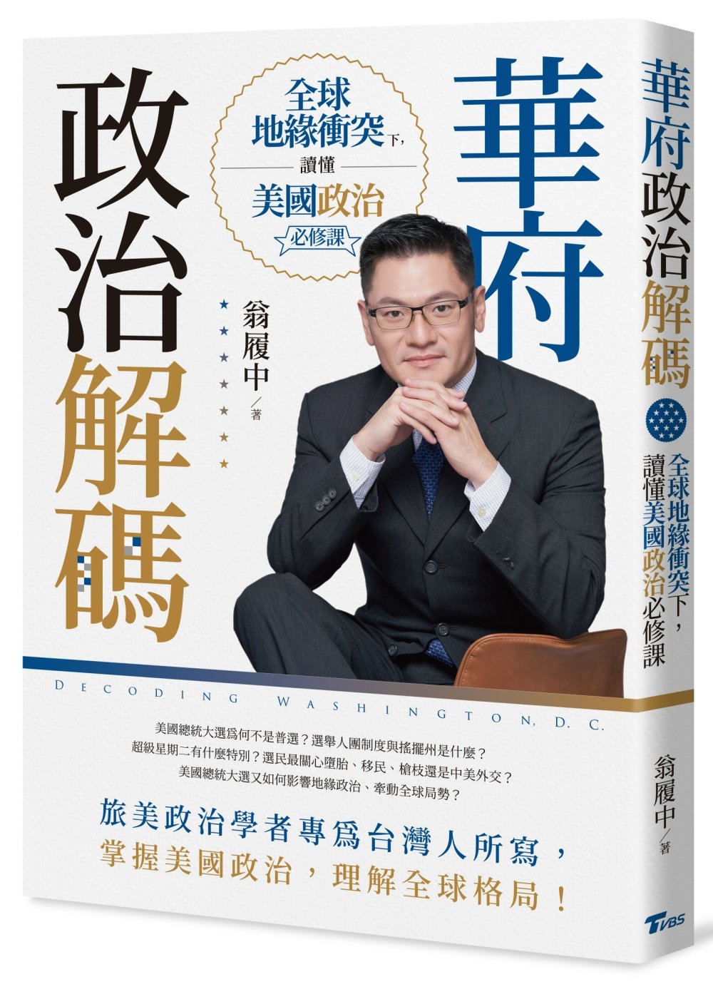 ebook 1730755859839