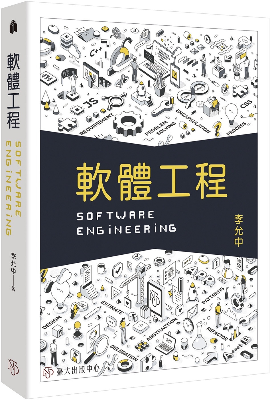 ebook 1730842276935
