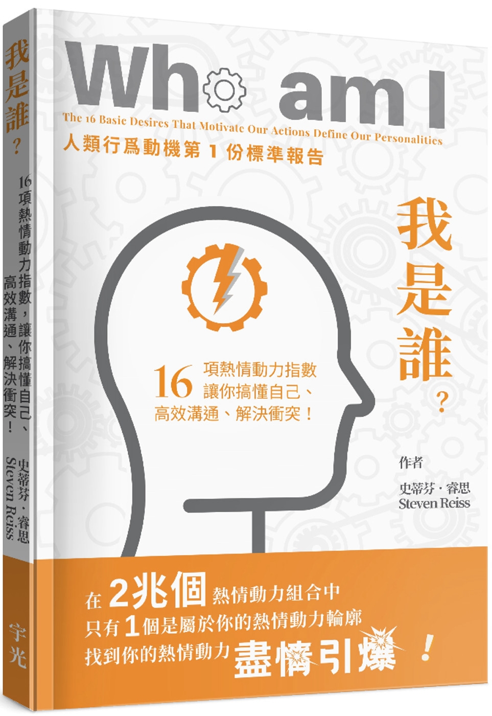 ebook 1730842295047