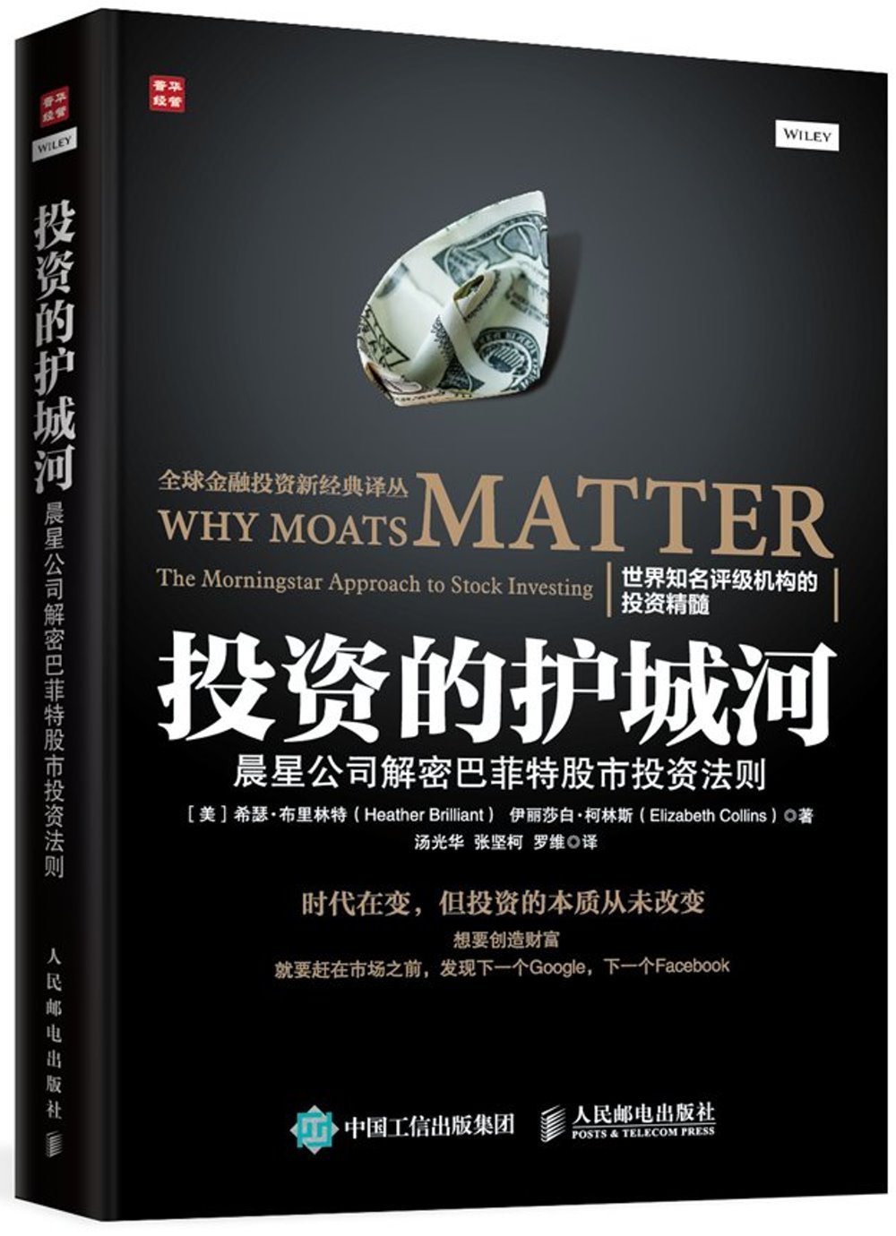 ebook 1730860274874