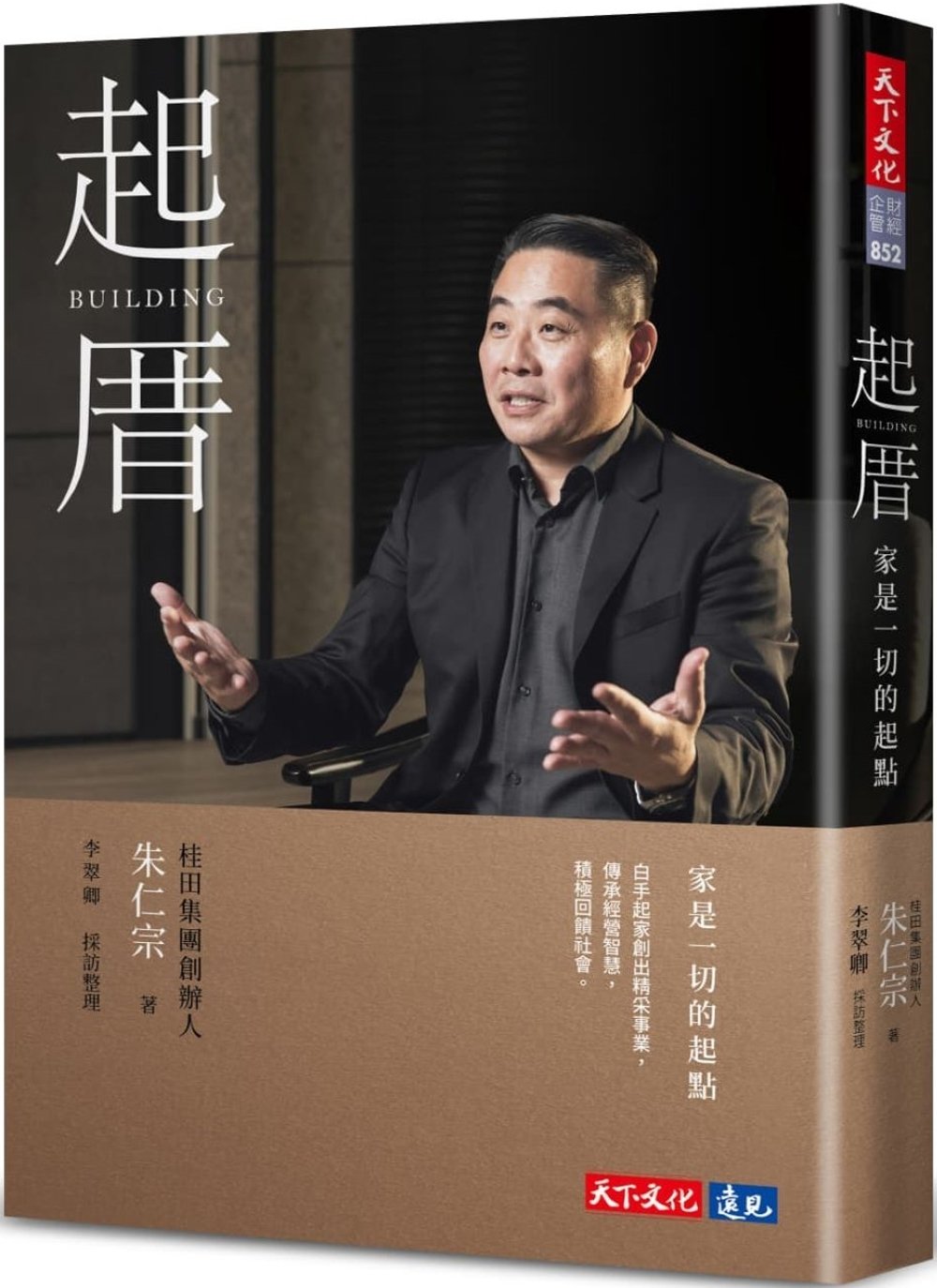 ebook 1730928688116
