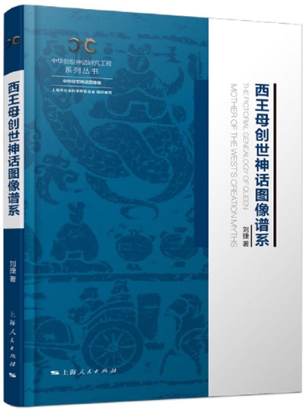 ebook 1730982660529