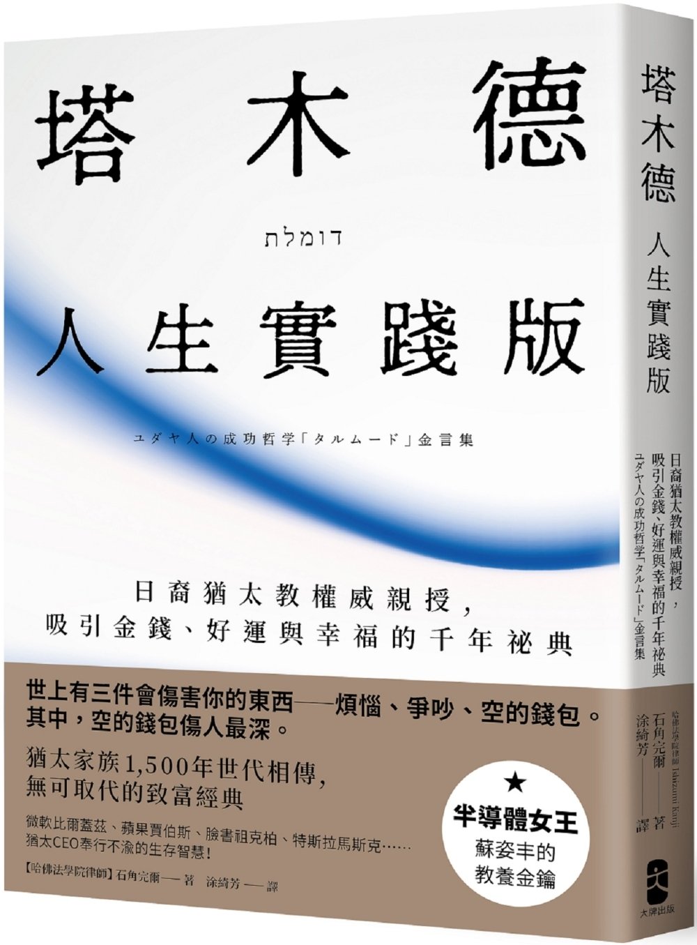 ebook 1731533497059