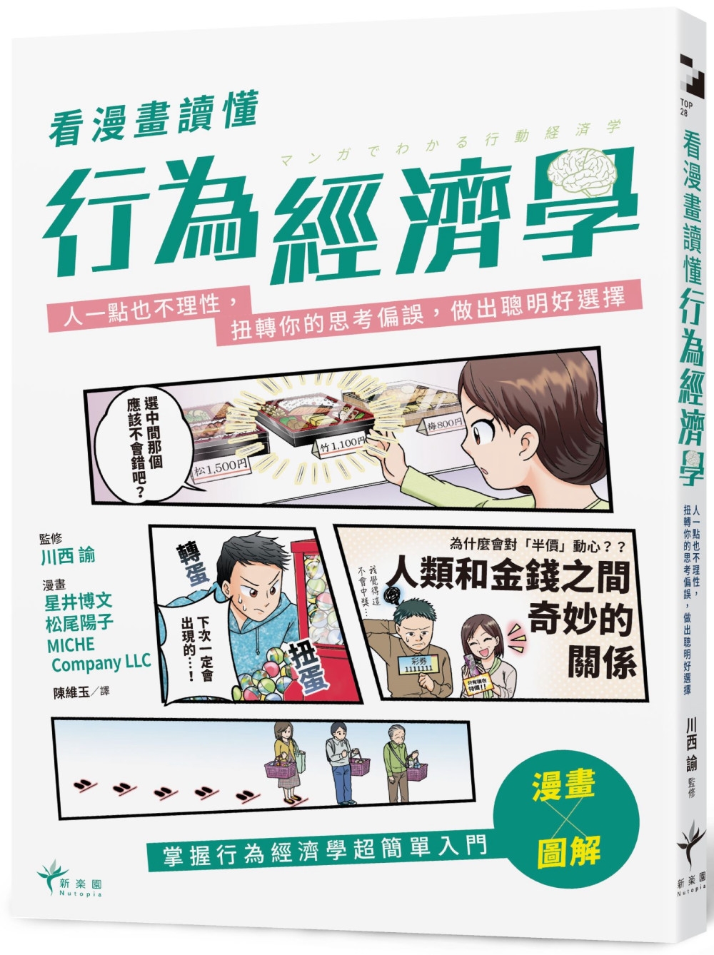 ebook 1731619995124