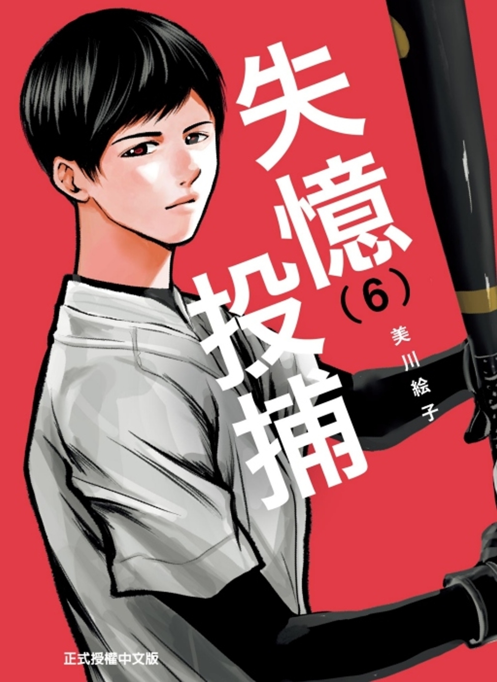 ebook 1731792646023