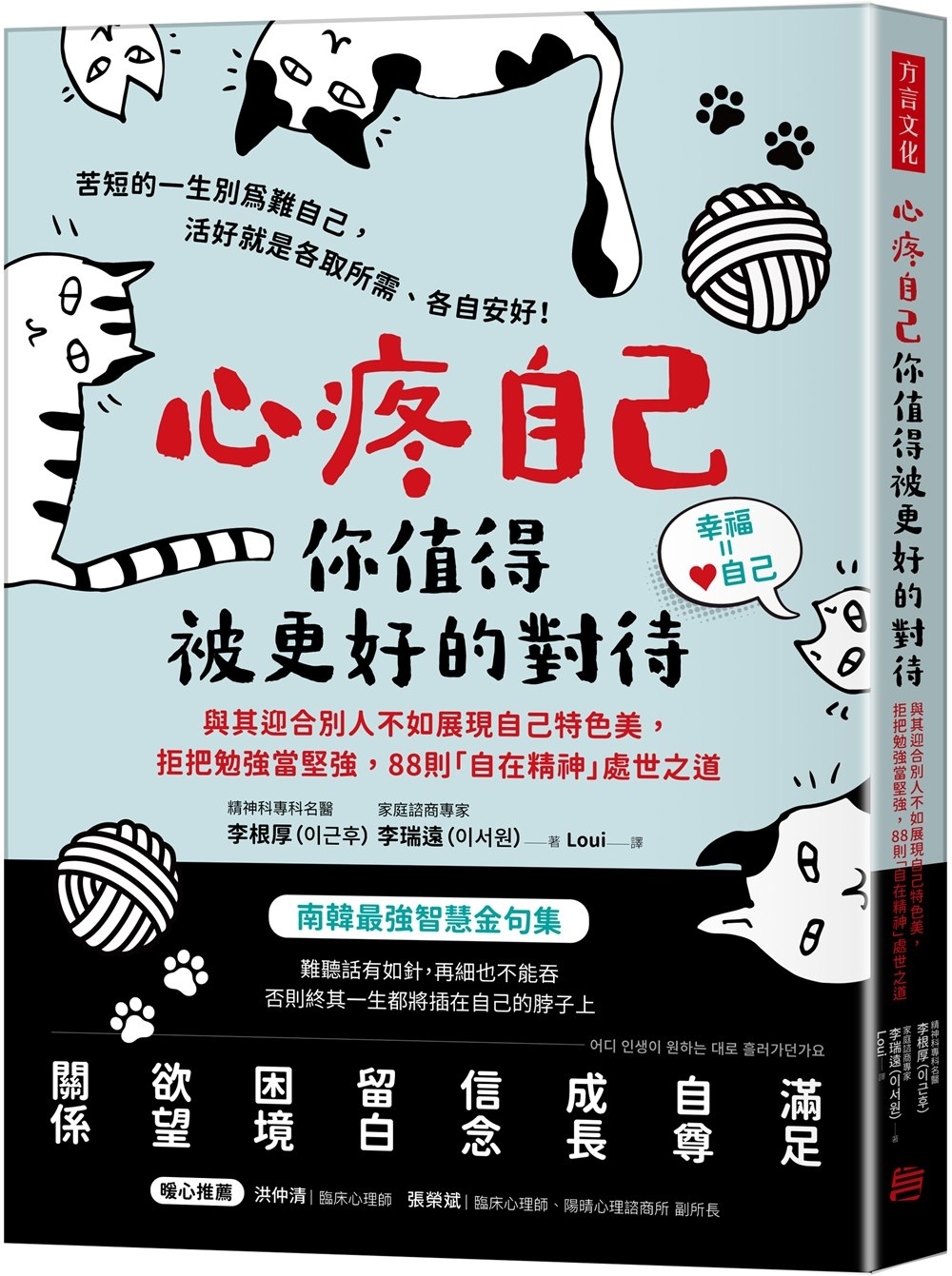 ebook 1731879151364