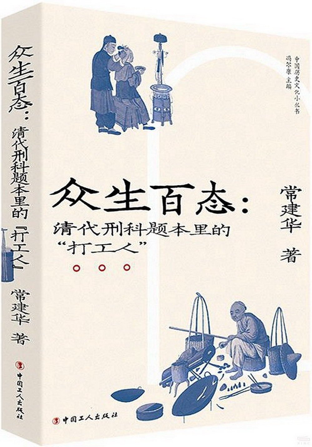 ebook 1731983470180