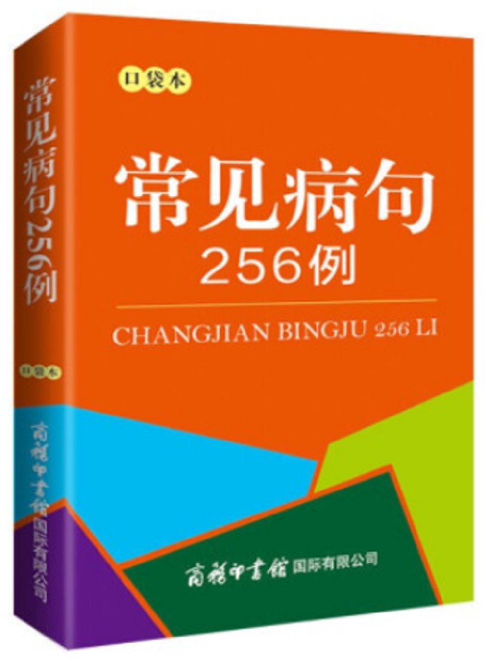 ebook 1732019476307