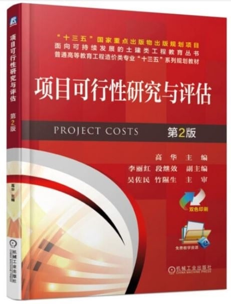 ebook 1732033896244