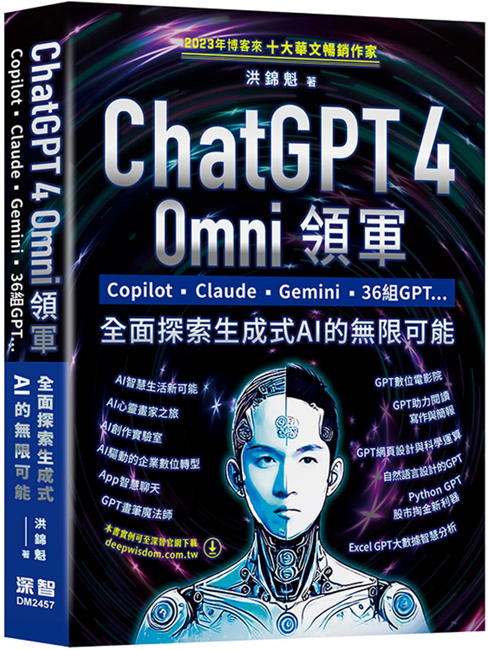 ebook 1732483842644