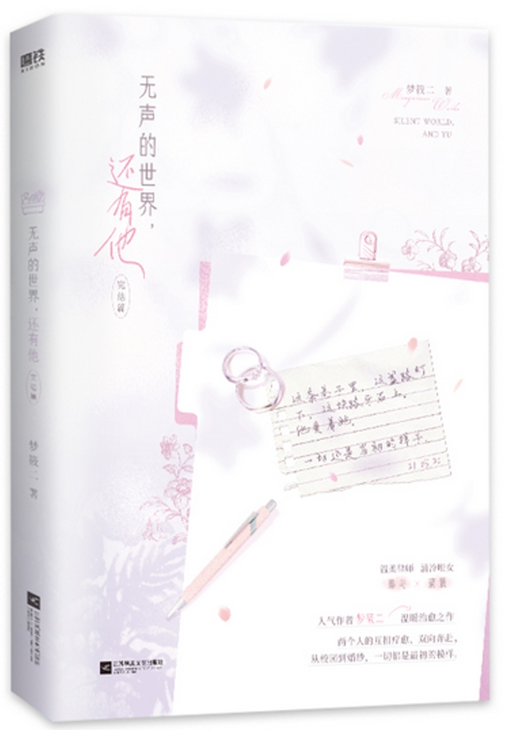 ebook 1732501898680