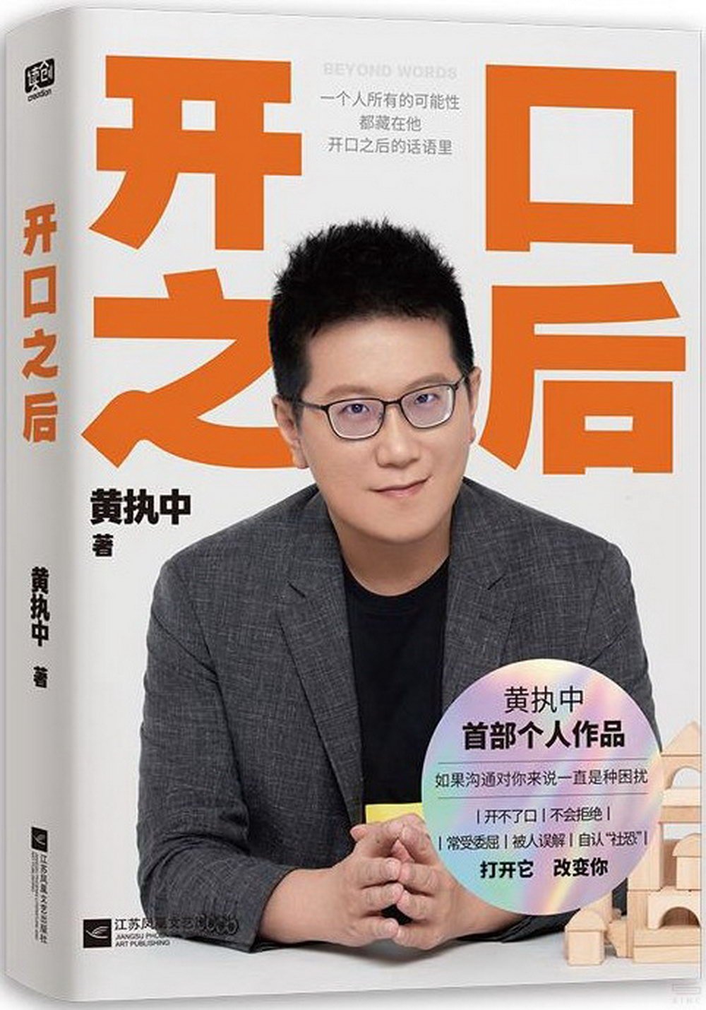 ebook 1732606260806