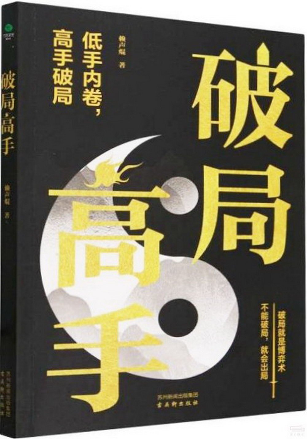 ebook 1732606277018