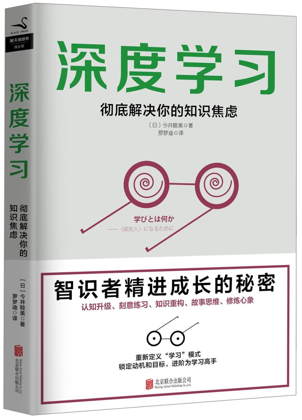 ebook 1732624266322