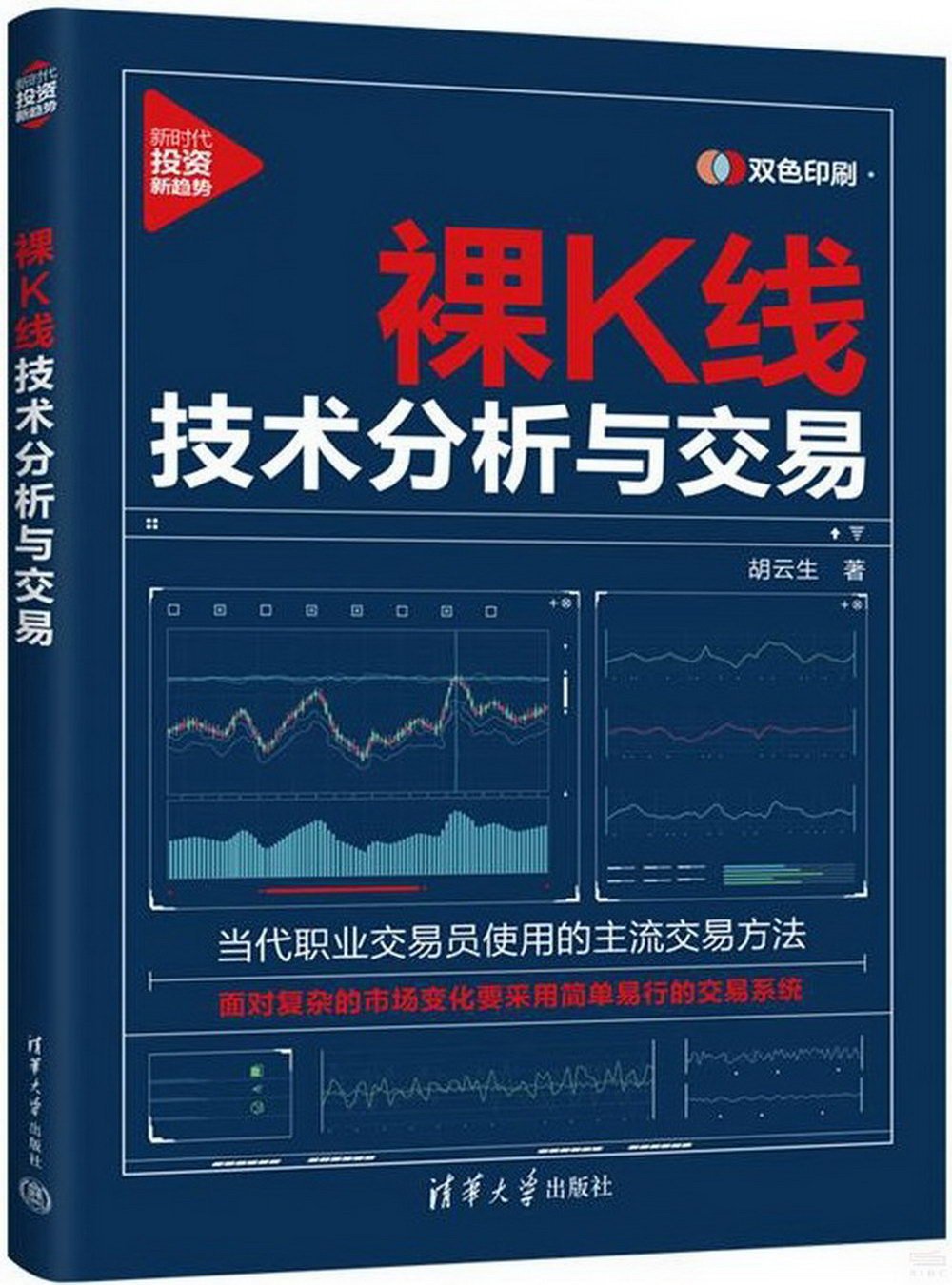 ebook 1732638665743