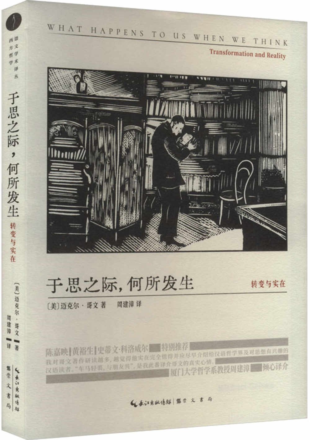 ebook 1732692664709