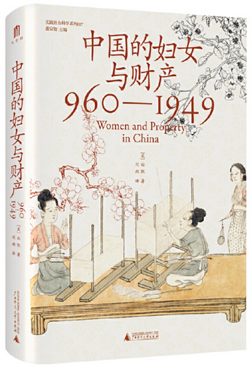 ebook 1732692709648