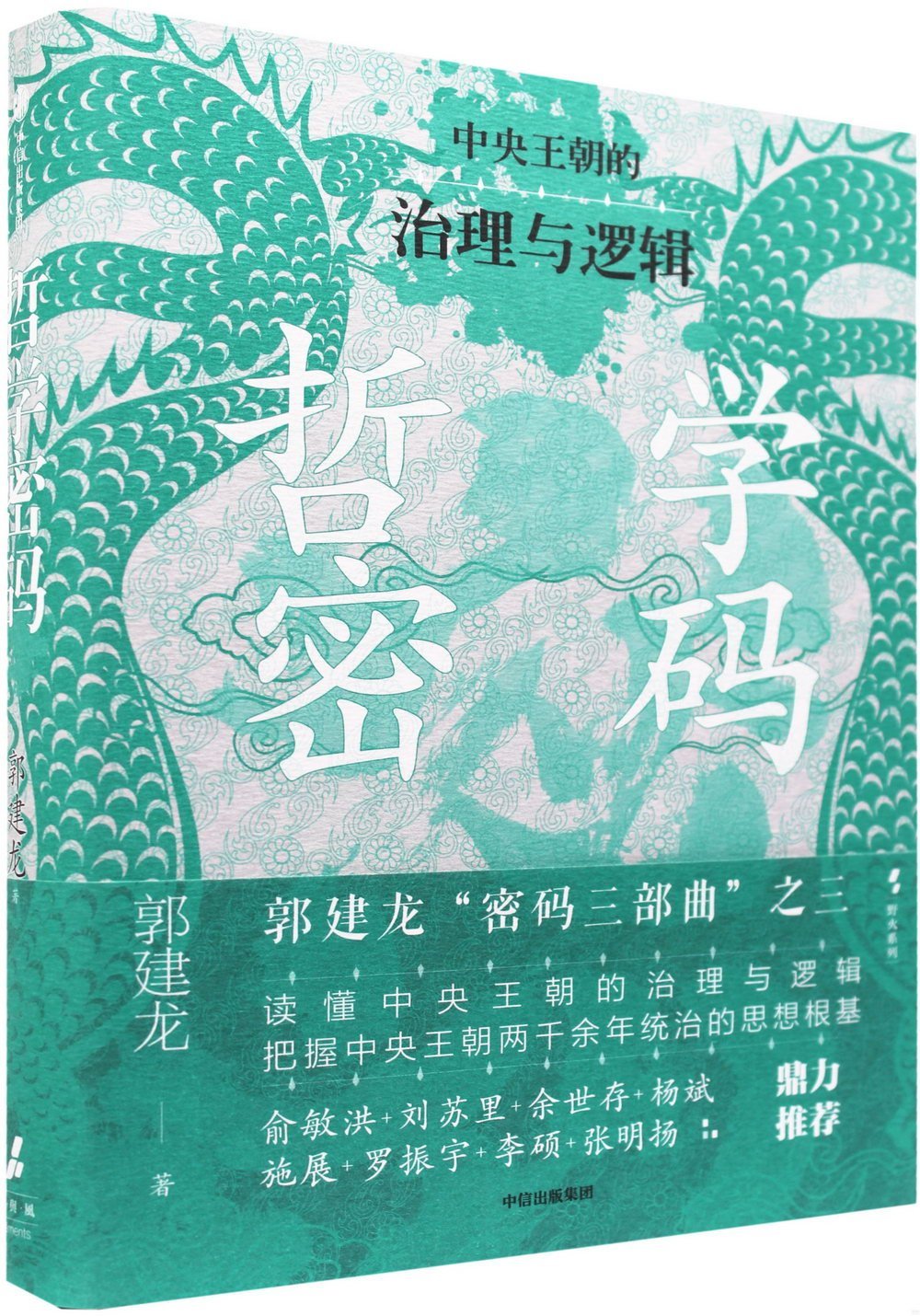 ebook 1732725098315