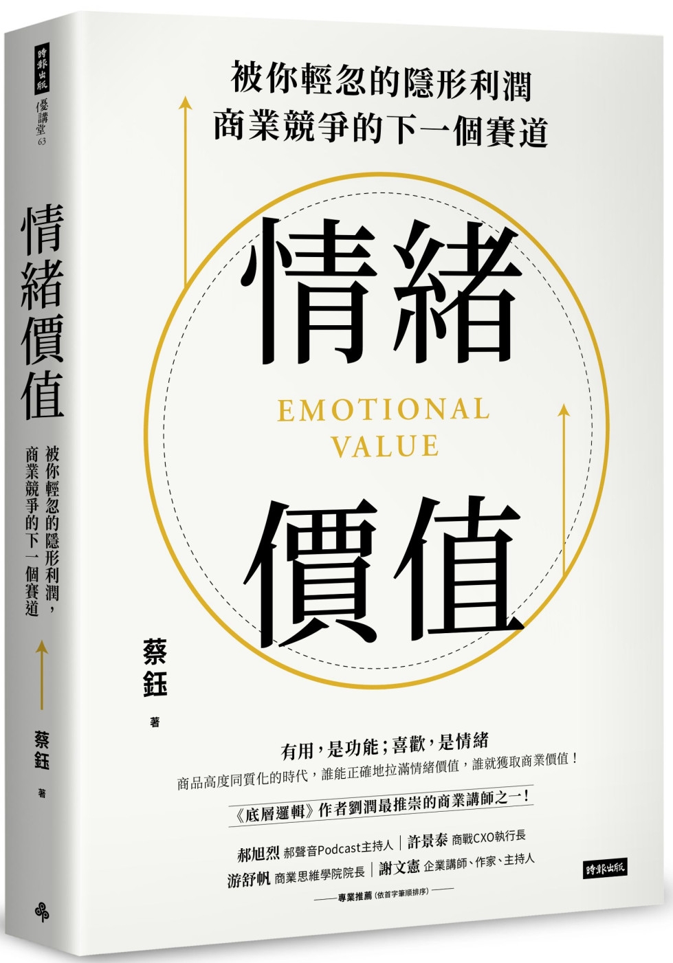ebook 1732743191038