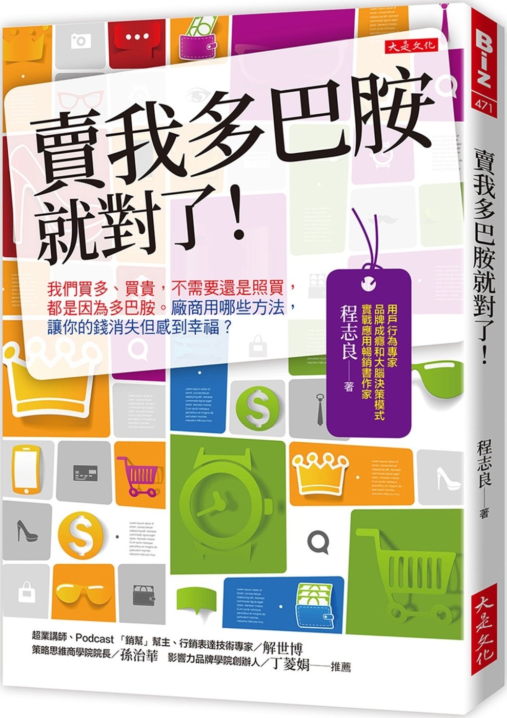 ebook 1732743223713