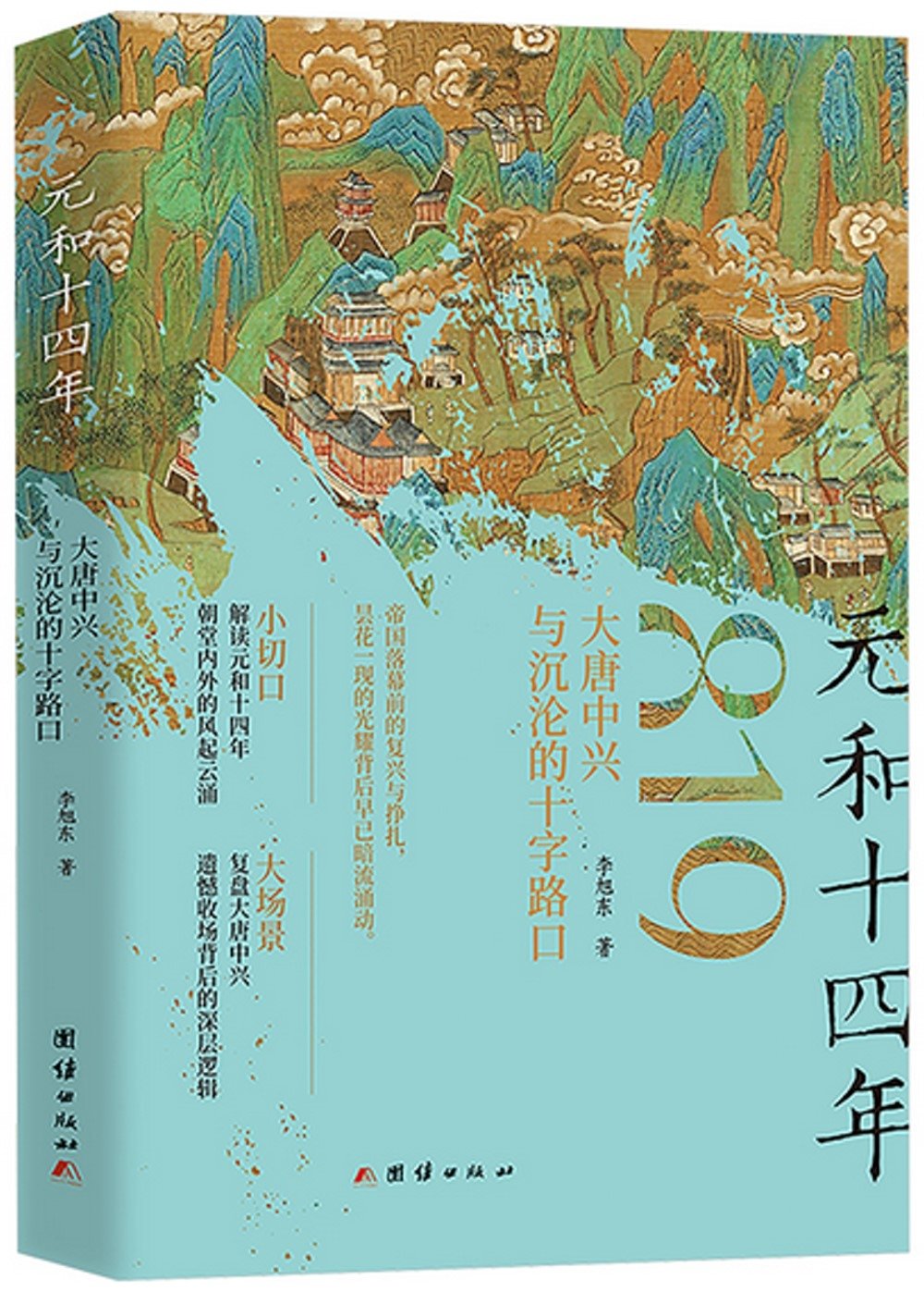 ebook 1732779065025