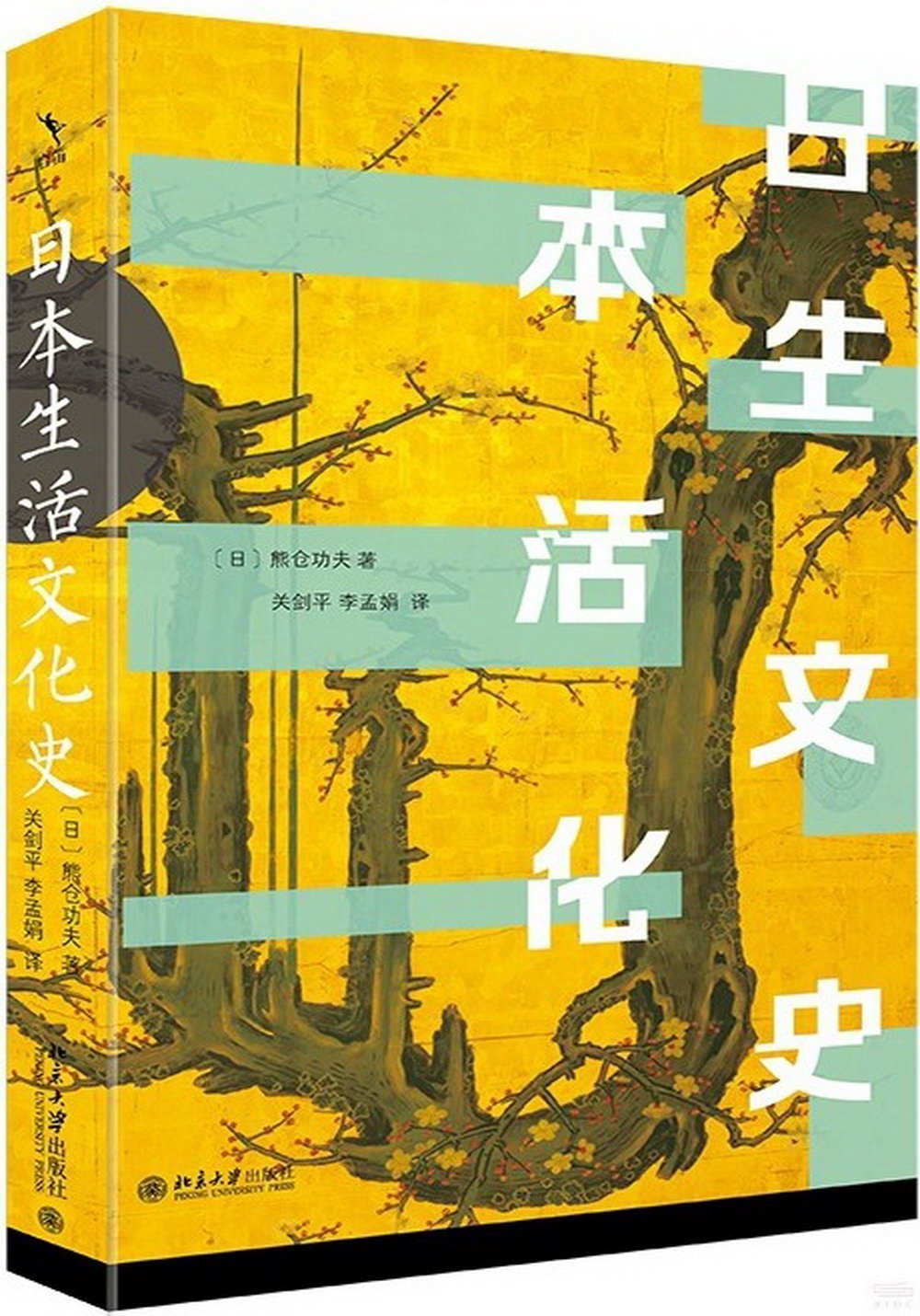 ebook 1732811490204