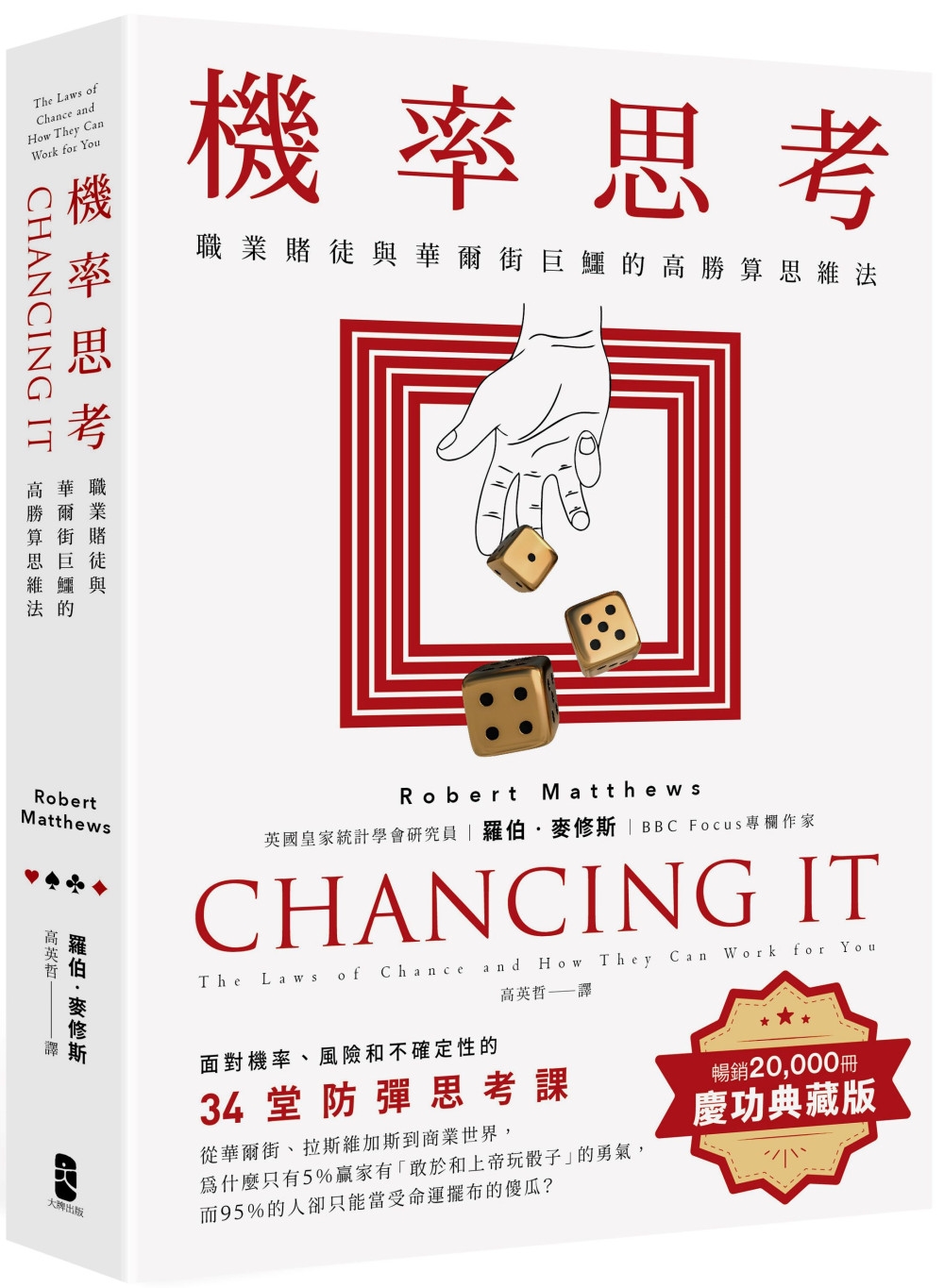 ebook 1732829597112