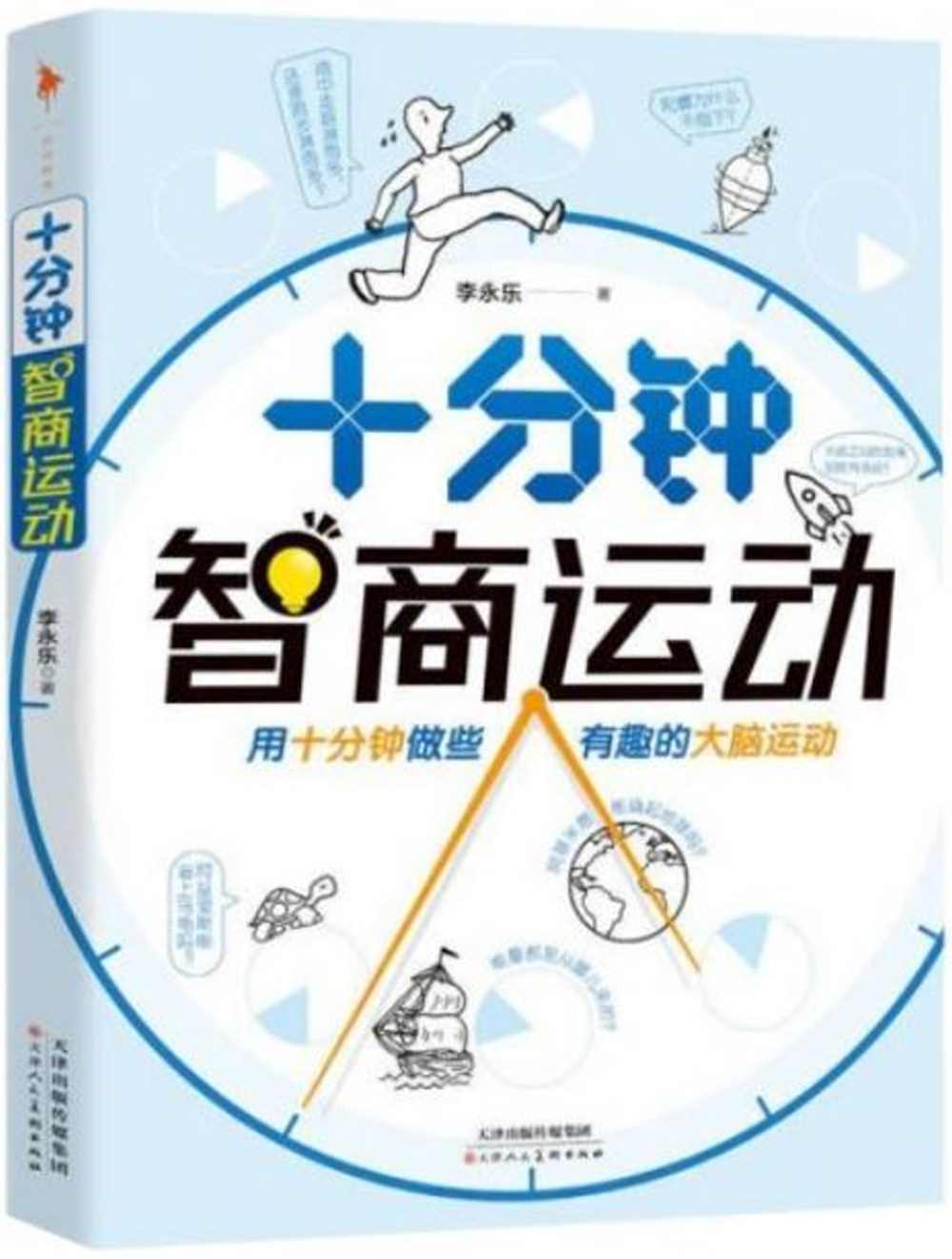 ebook 1732847493879
