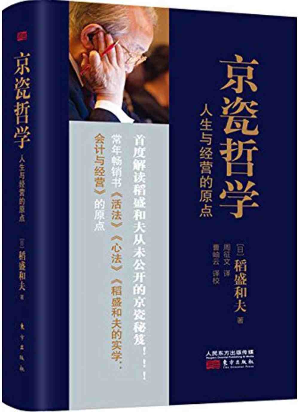 ebook 1732847534142