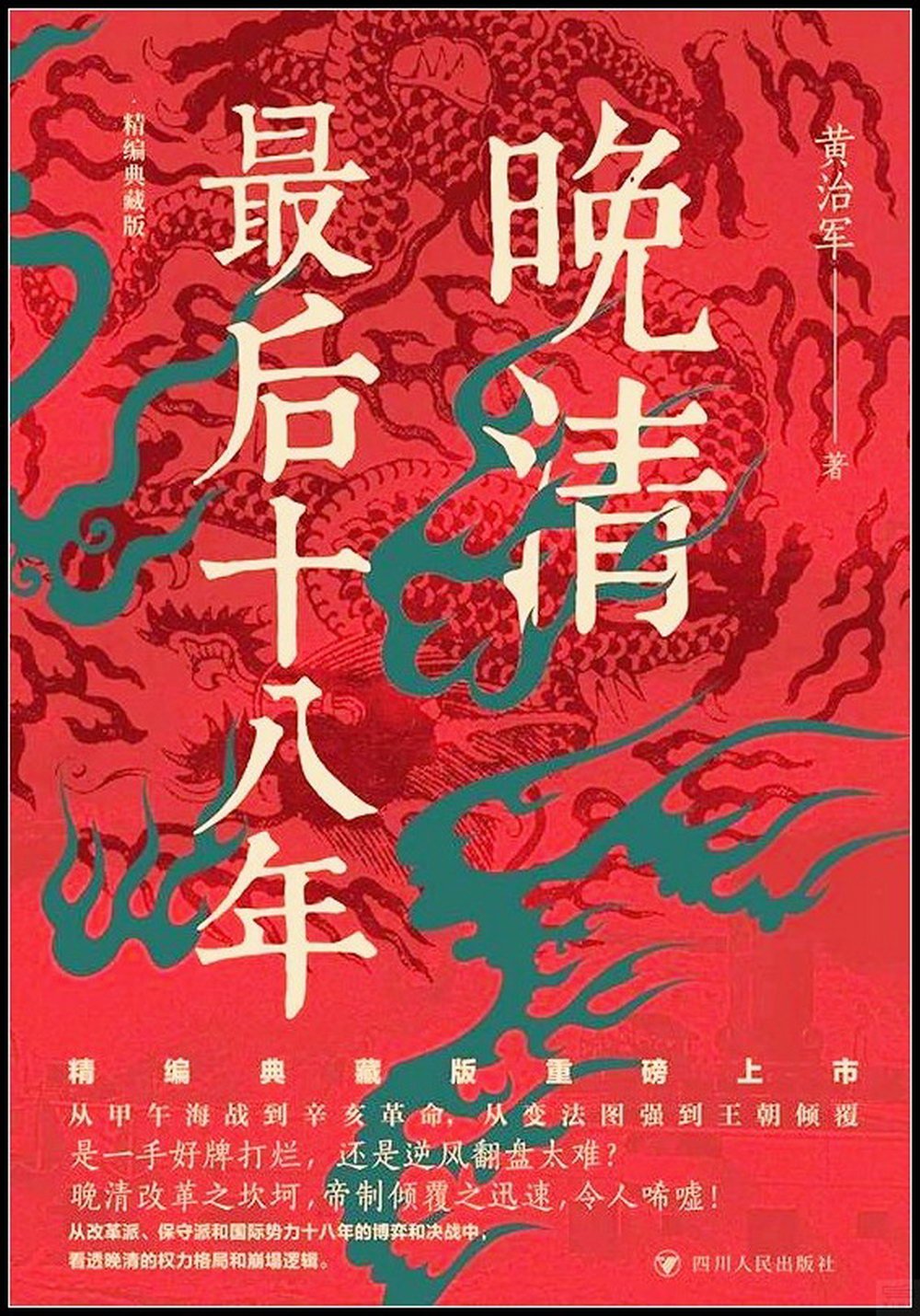 ebook 1732865520399