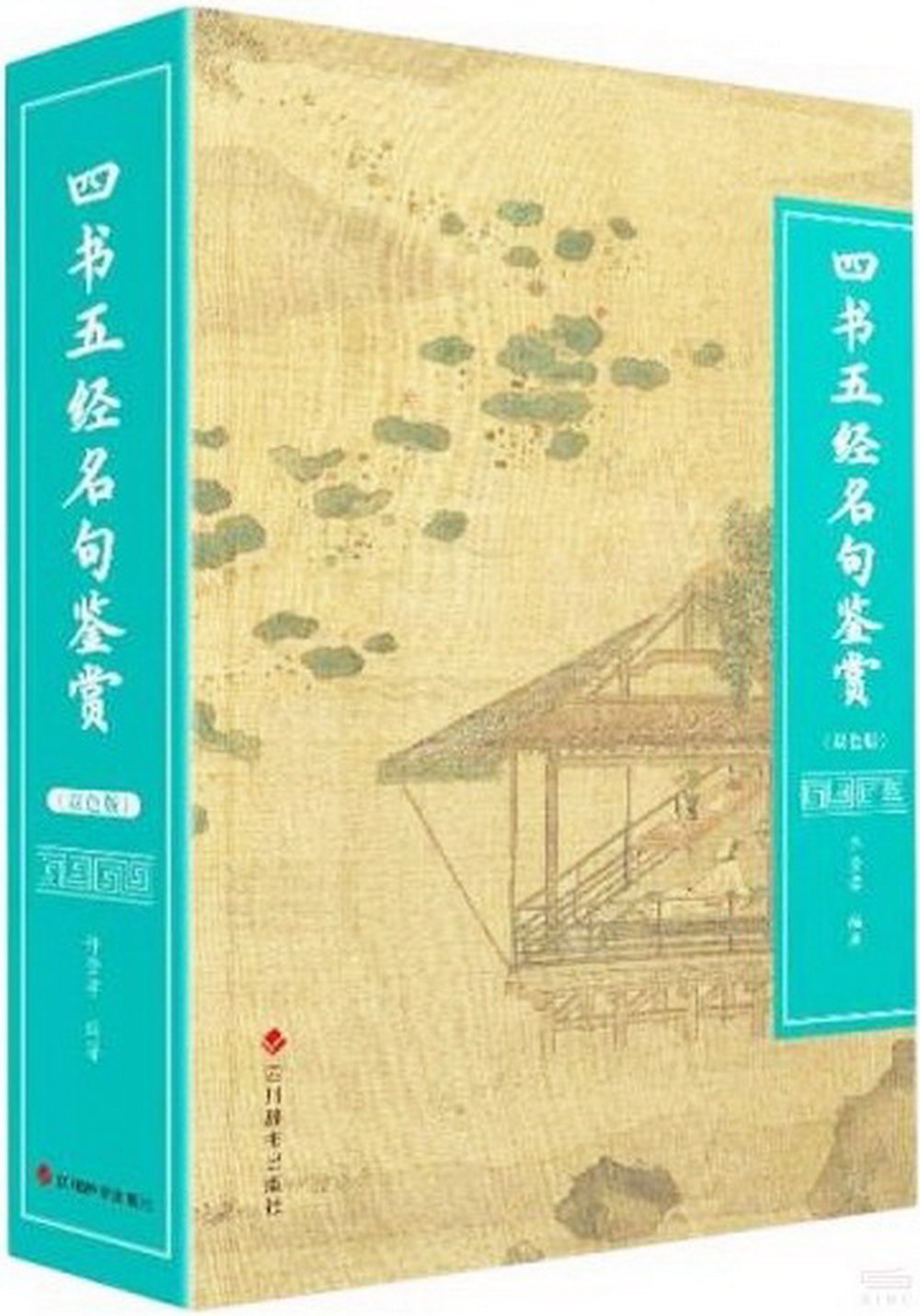 ebook 1732883465133