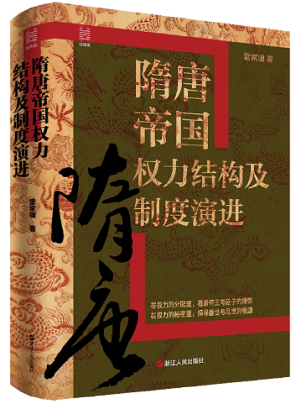 ebook 1732883484764