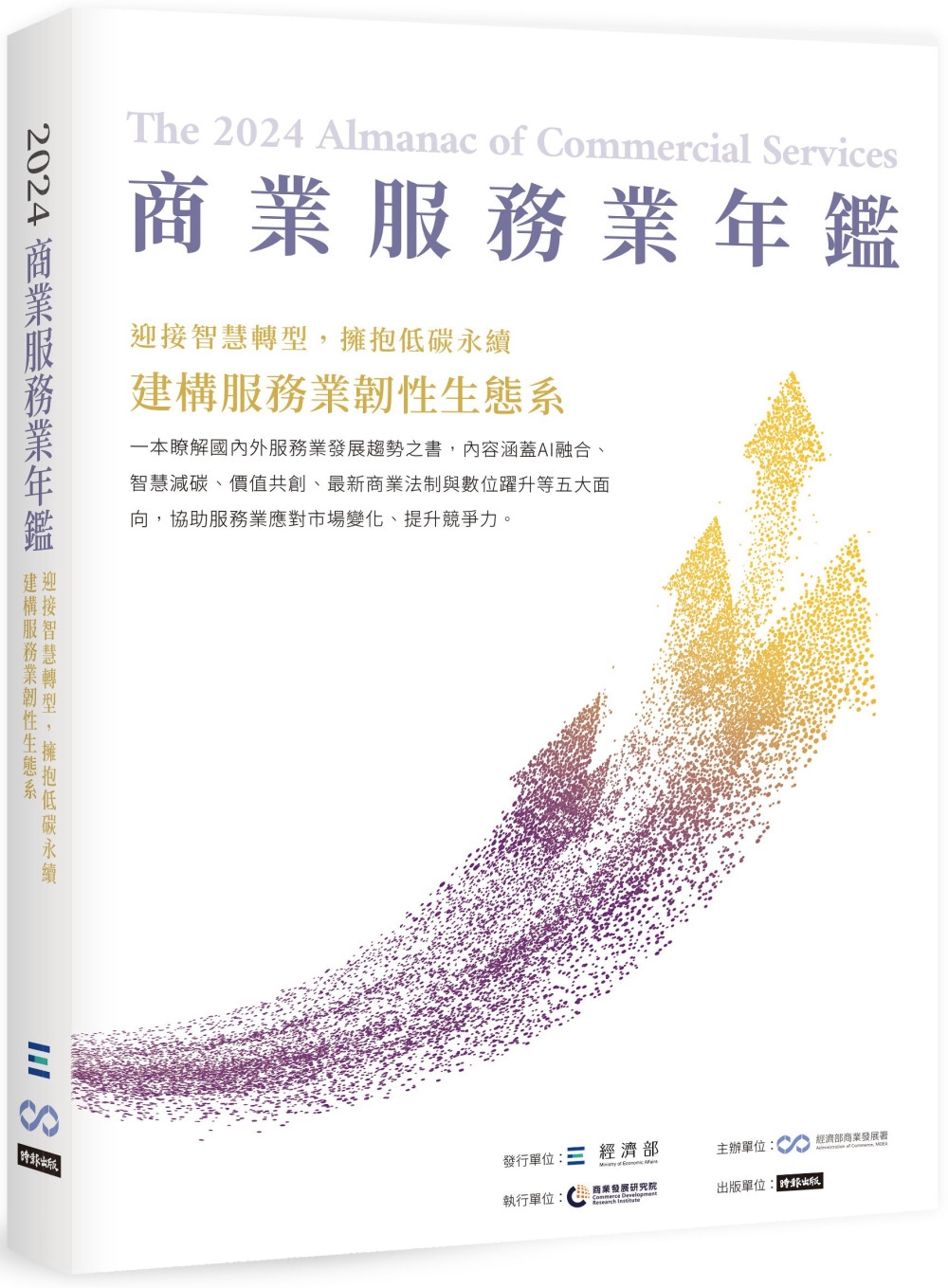 ebook 1733002269608
