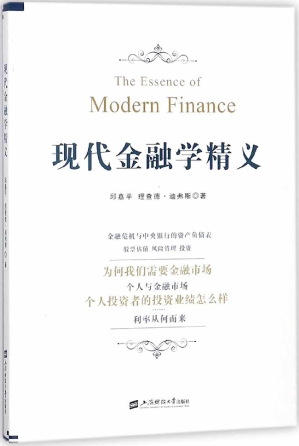 ebook 1733020293528