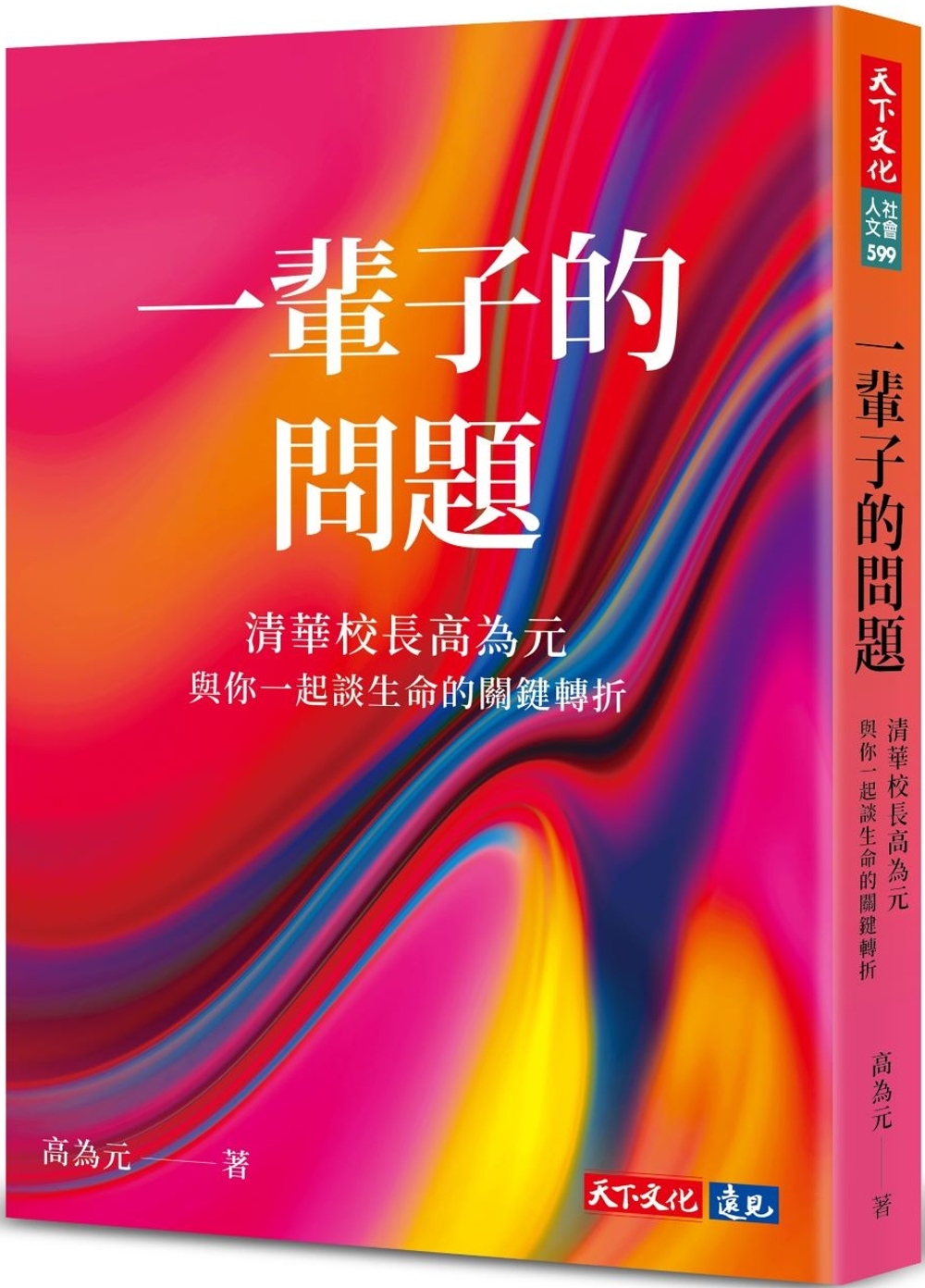 ebook 1733088667892