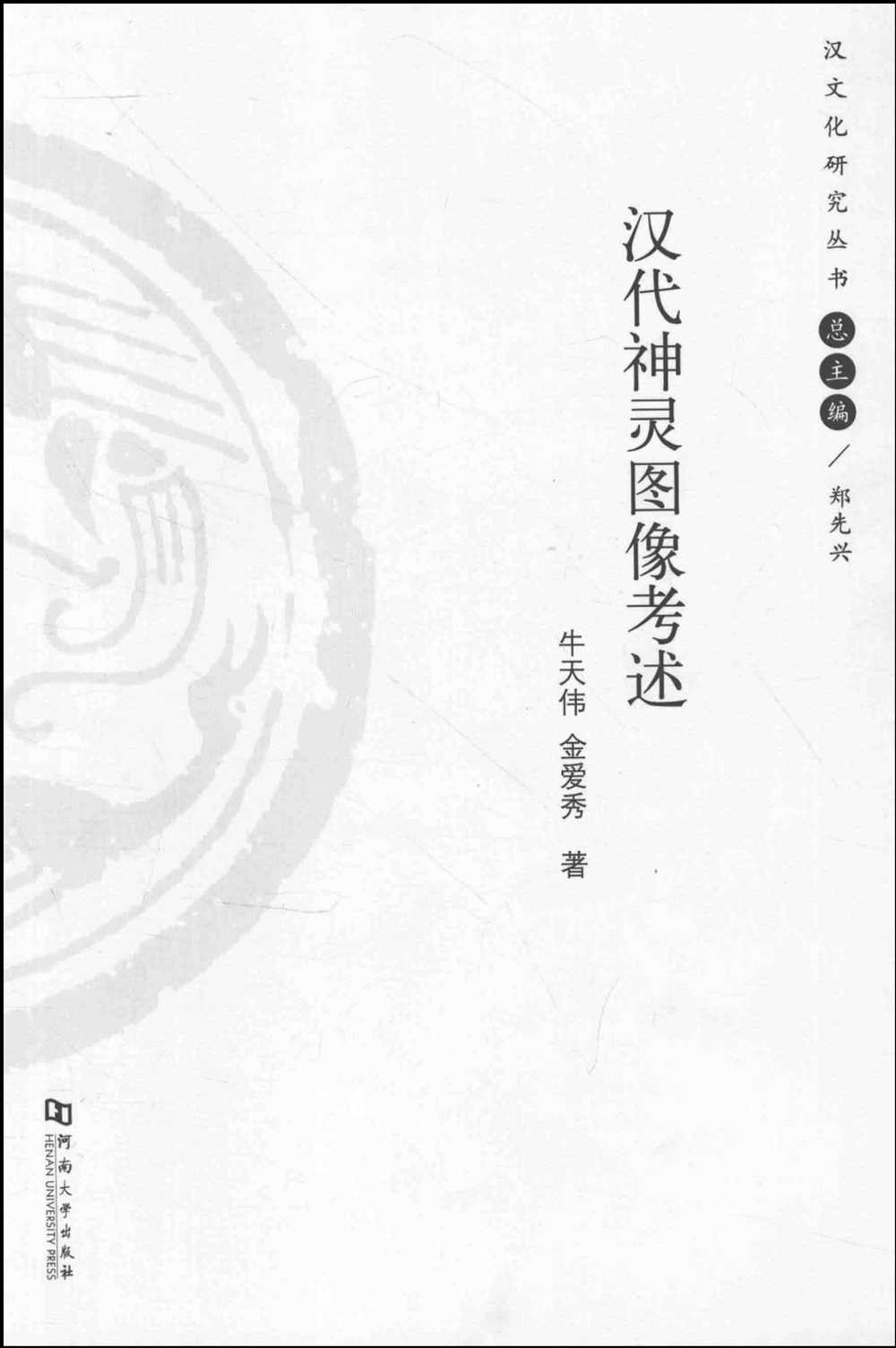 ebook 1733088739012