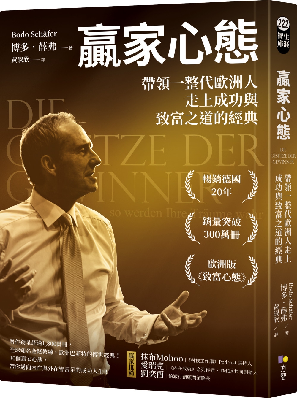 ebook 1733175093745
