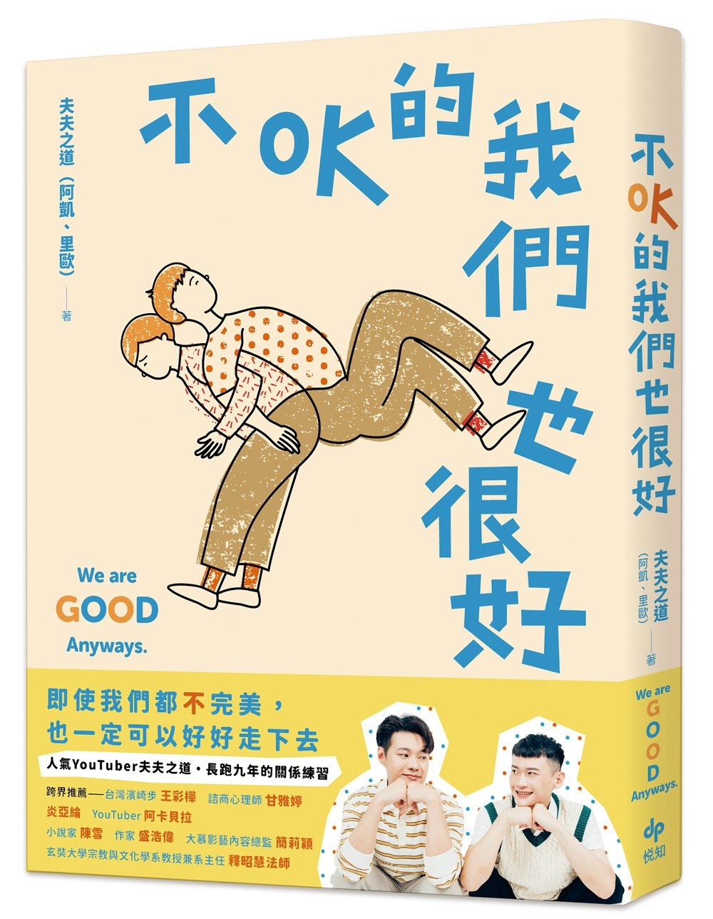 ebook 1733175114894