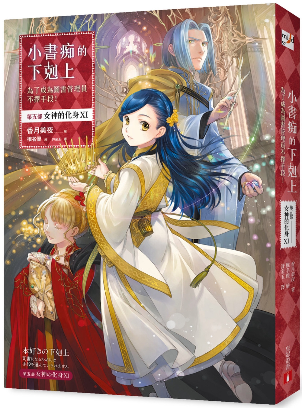 ebook 1733261440904