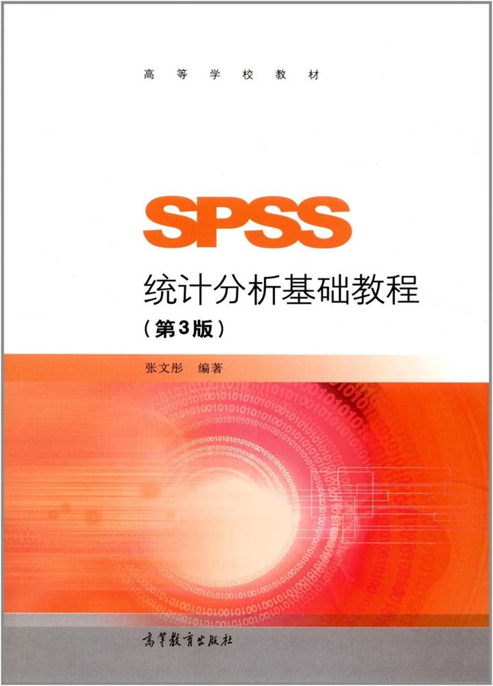 ebook 1733261536130